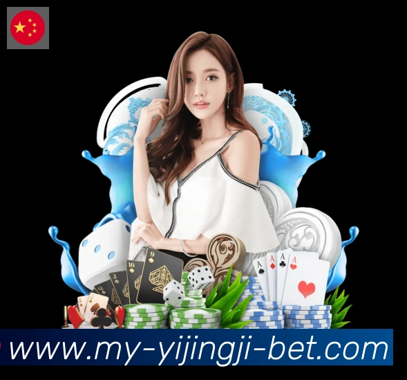 一竞技品牌故事