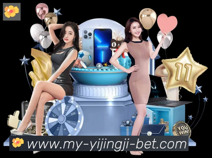 一竞技全站App